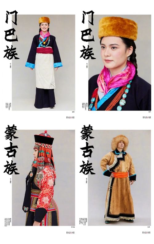 56個民族，錦繡華章 中國各民族服飾風格巡禮