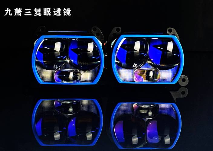 九蕭三復眼透鏡 當傳統密碼邂逅光學科技